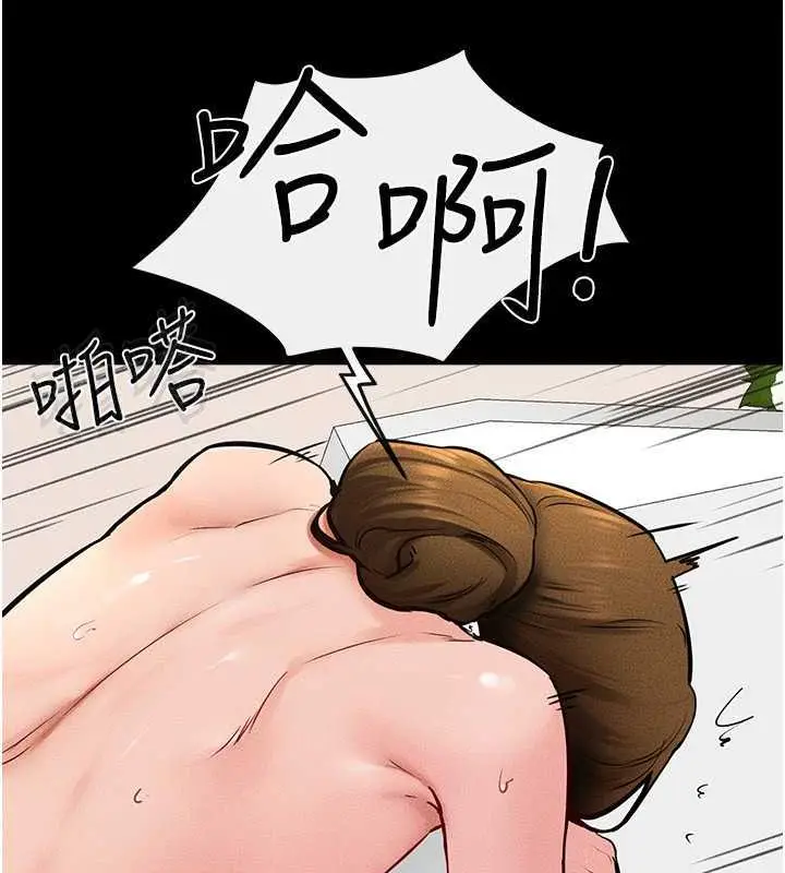 漫画《继母与继姐》第34话第93张图