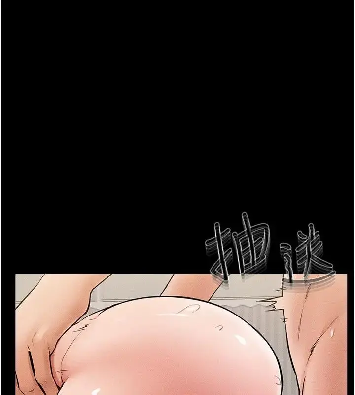 漫画《继母与继姐》第35话第1张图