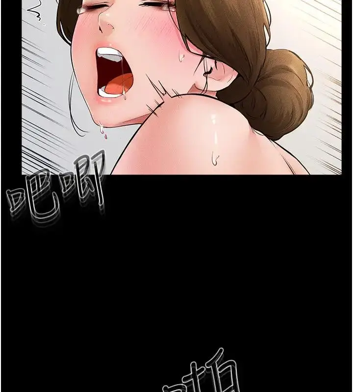 漫画《继母与继姐》第35话第10张图