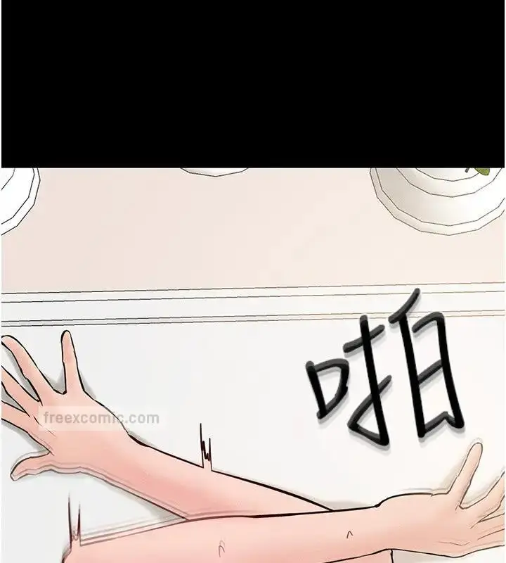 漫画《继母与继姐》第35话第20张图