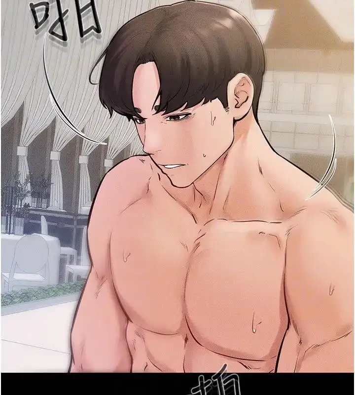 漫画《继母与继姐》第35话第53张图