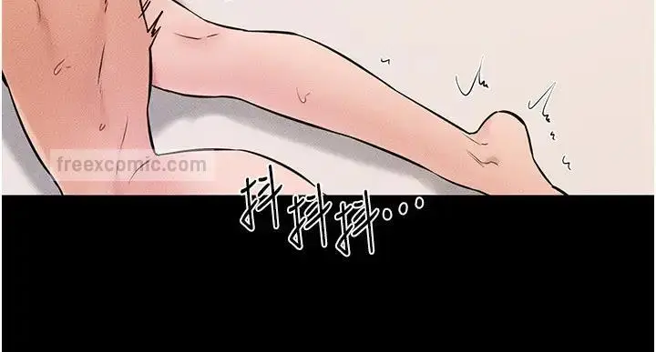 漫画《继母与继姐》第35话第60张图