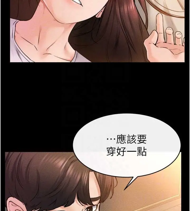 漫画《继母与继姐》第36话第112张图
