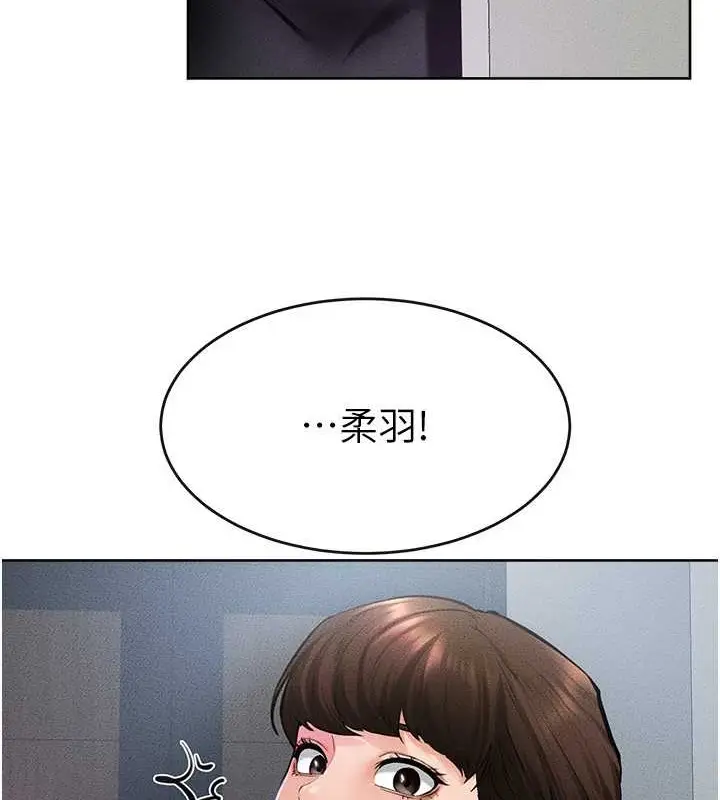 漫画《继母与继姐》第36话第50张图