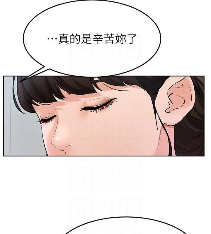 漫画《继母与继姐》第36话第59张图
