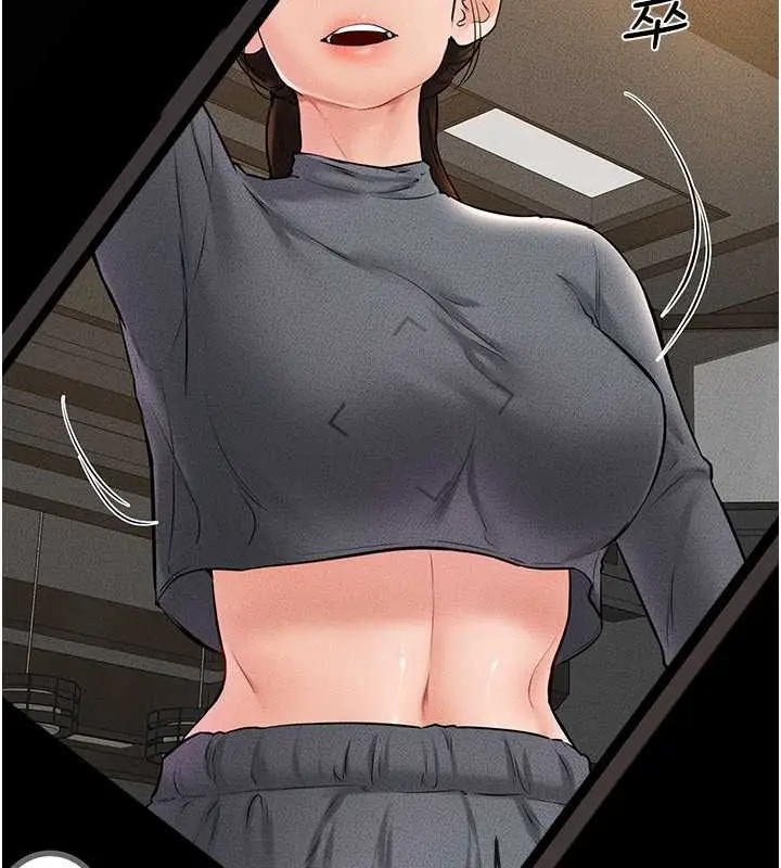 漫画《继母与继姐》第36话第83张图