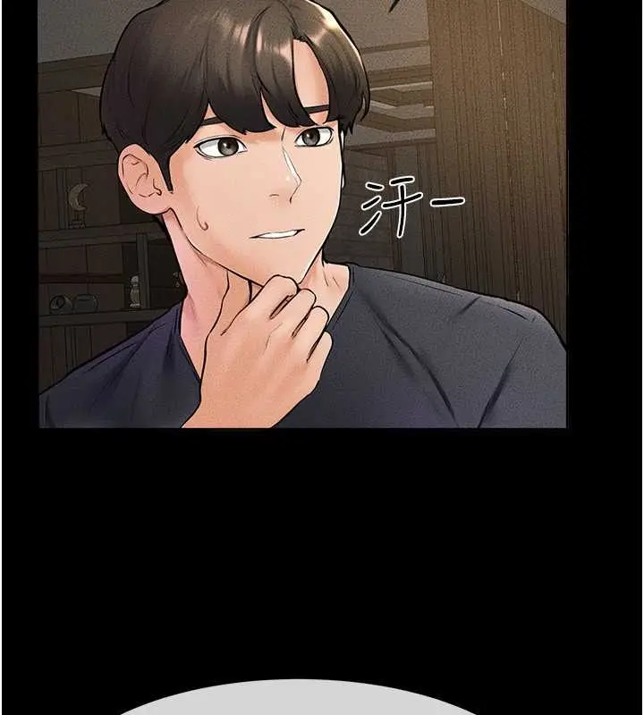 漫画《继母与继姐》第36话第85张图