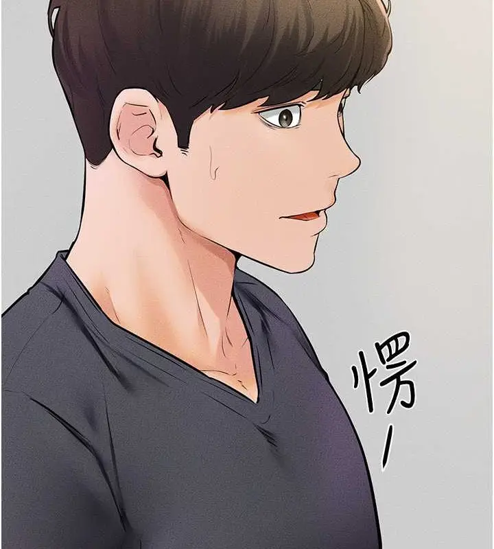 漫画《继母与继姐》第37话第10张图