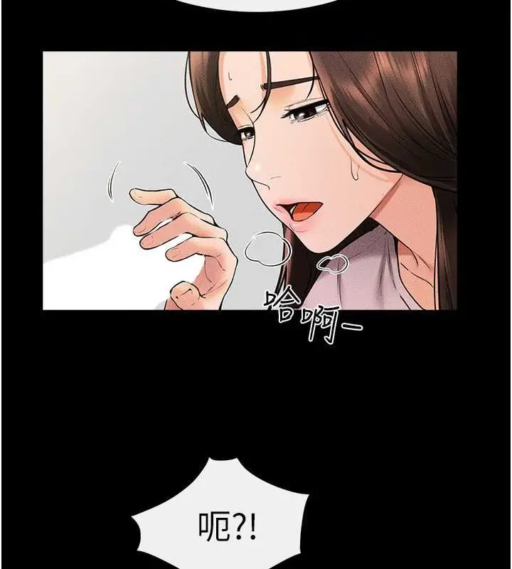漫画《继母与继姐》第37话第22张图
