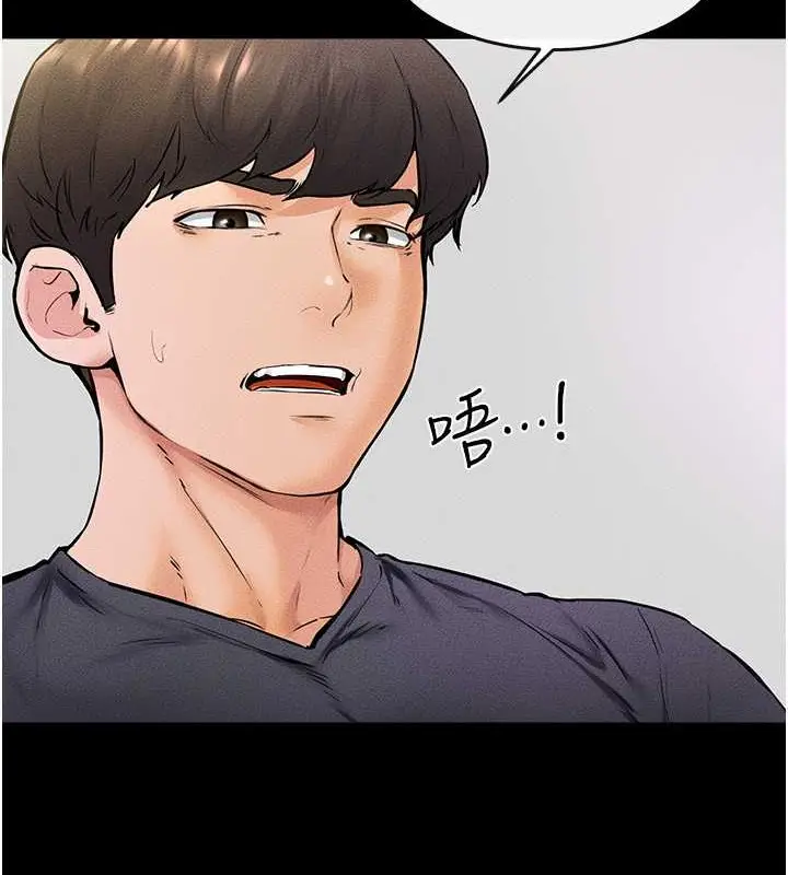 漫画《继母与继姐》第37话第24张图