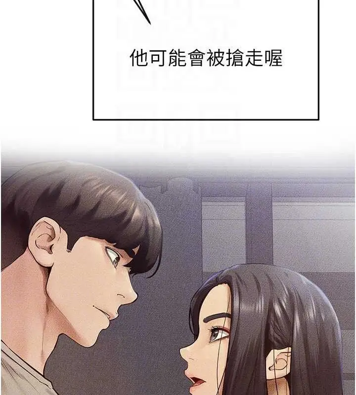 漫画《继母与继姐》第37话第47张图
