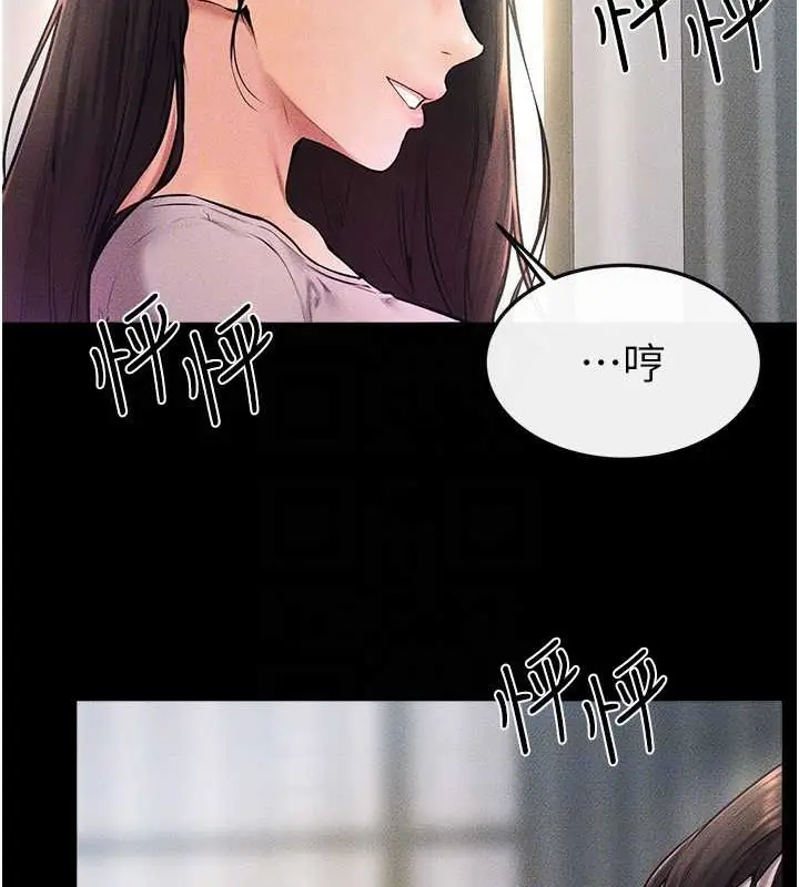 漫画《继母与继姐》第37话第66张图