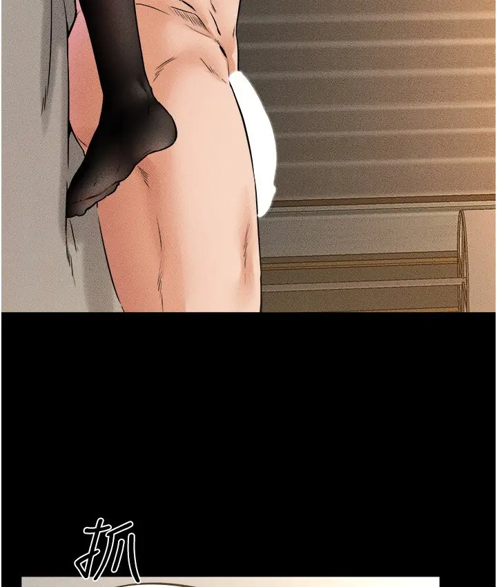 漫画《继母与继姐》第39话第12张图