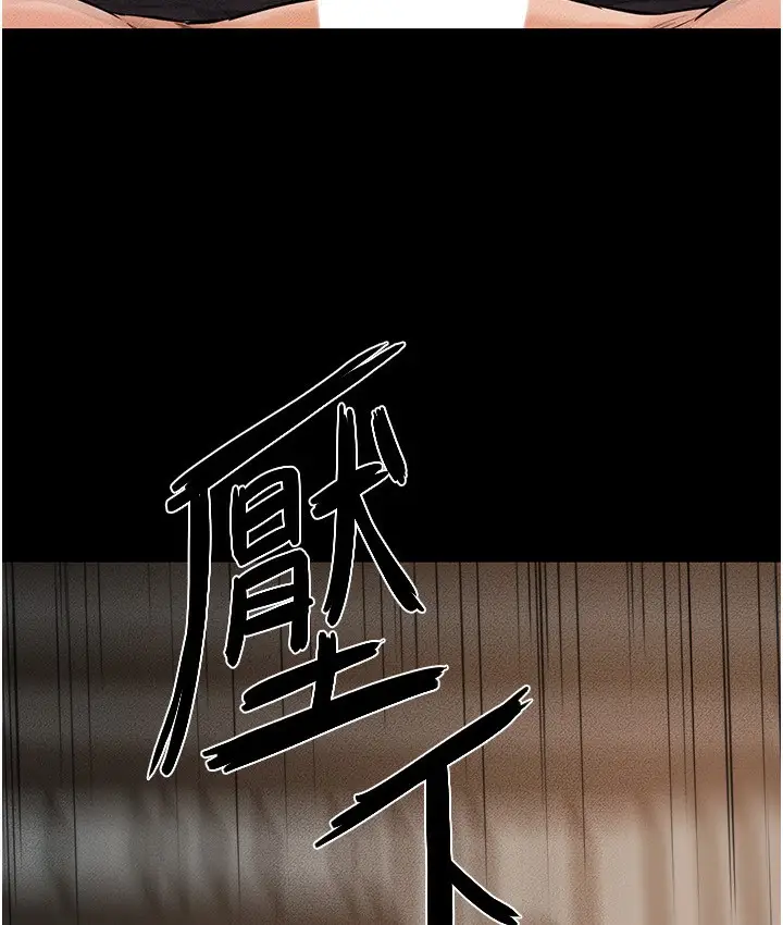 漫画《继母与继姐》第39话第35张图