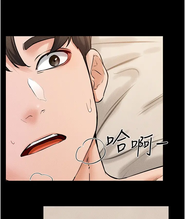漫画《继母与继姐》第39话第59张图