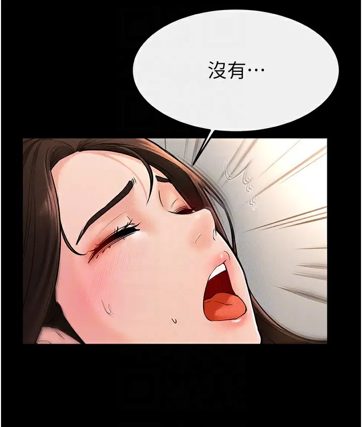 漫画《继母与继姐》第39话第79张图