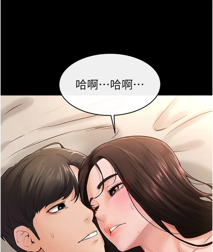 漫画《继母与继姐》第39话第89张图
