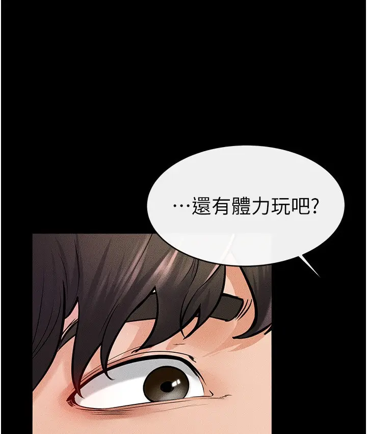 漫画《继母与继姐》第39话第92张图