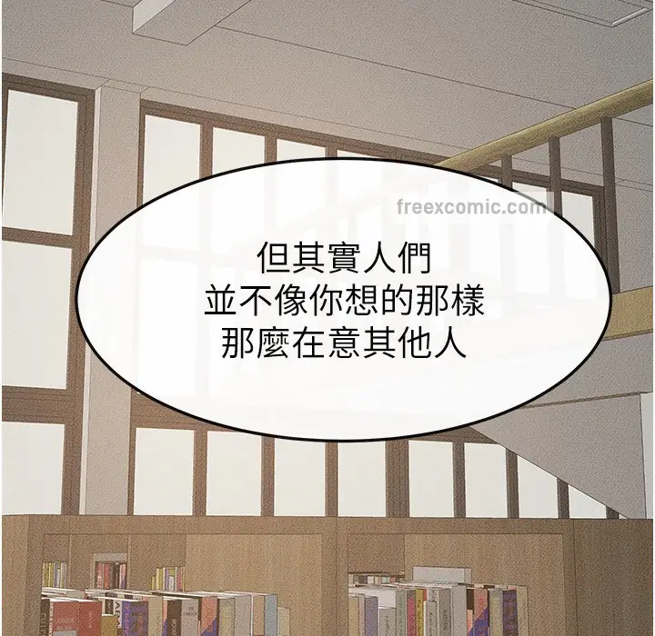 漫画《继母与继姐》第41话第100张图