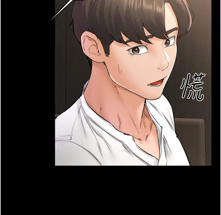 漫画《继母与继姐》第41话第21张图