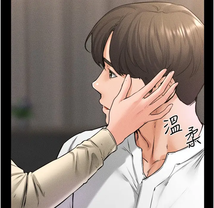 漫画《继母与继姐》第41话第36张图