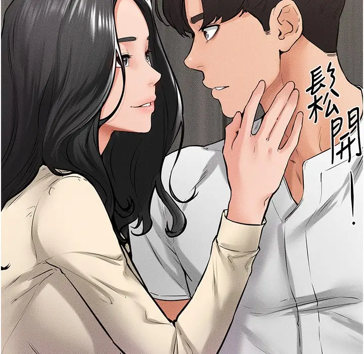 漫画《继母与继姐》第41话第48张图