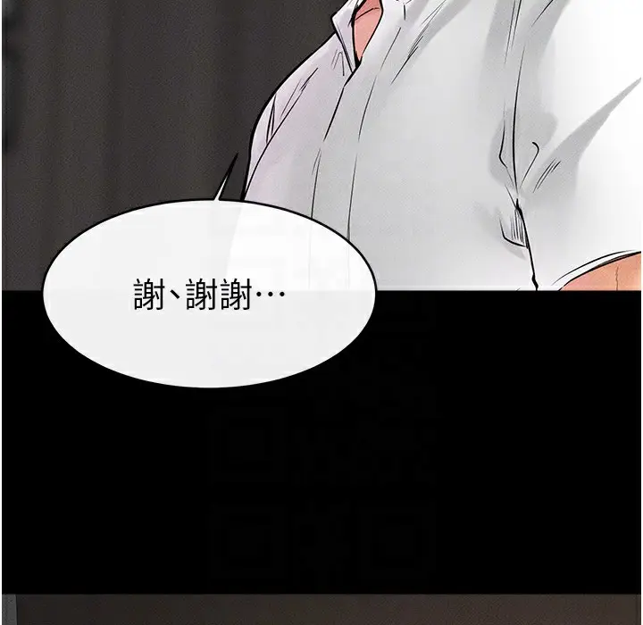 漫画《继母与继姐》第41话第53张图