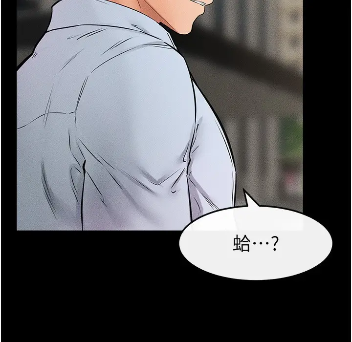 漫画《继母与继姐》第41话第79张图