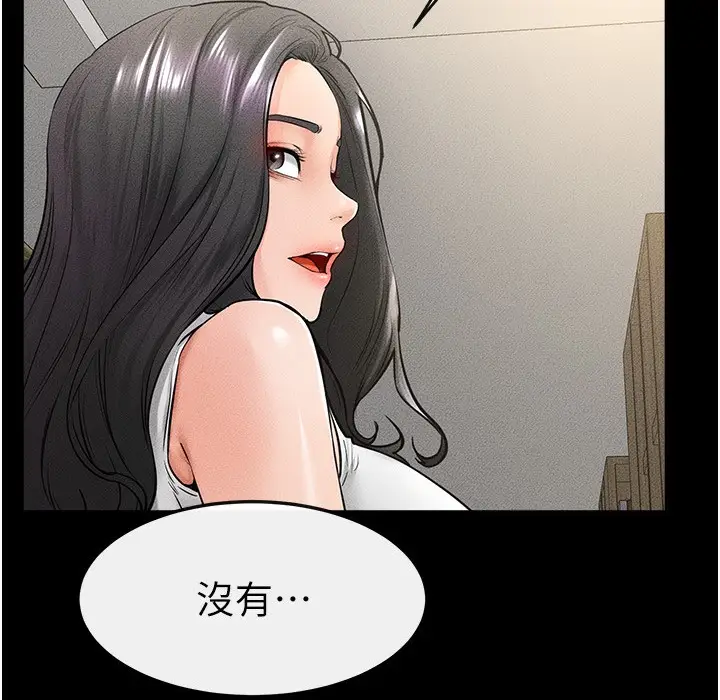 漫画《继母与继姐》第41话第90张图