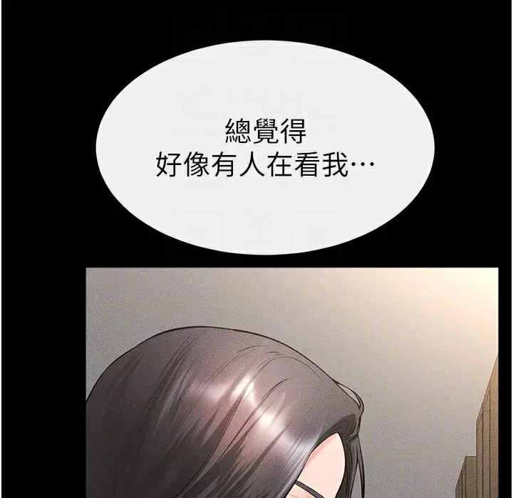 漫画《继母与继姐》第41话第93张图