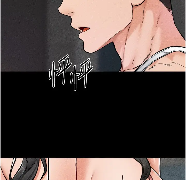 漫画《继母与继姐》第42话第102张图