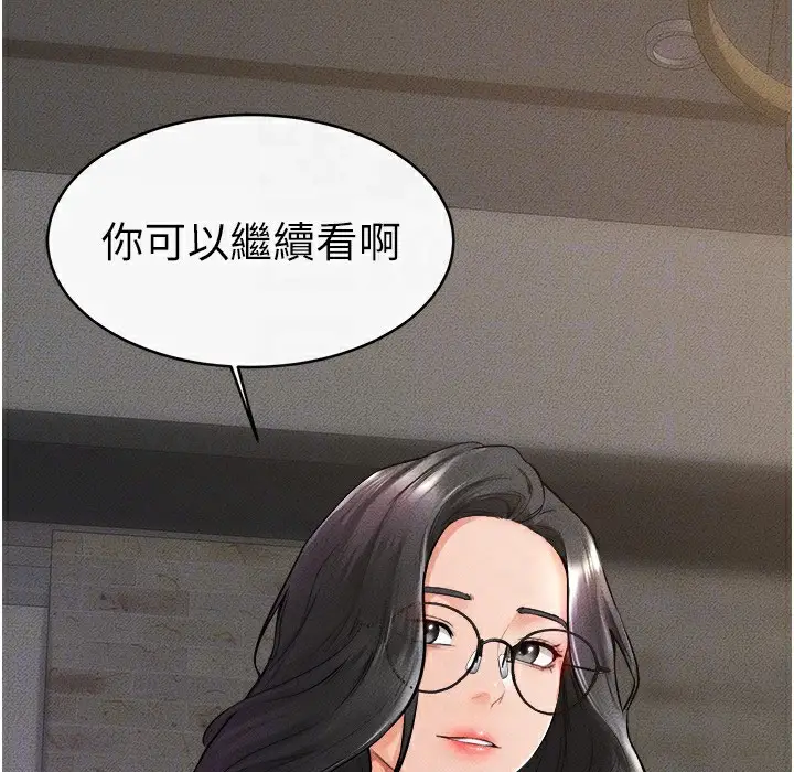 漫画《继母与继姐》第42话第107张图