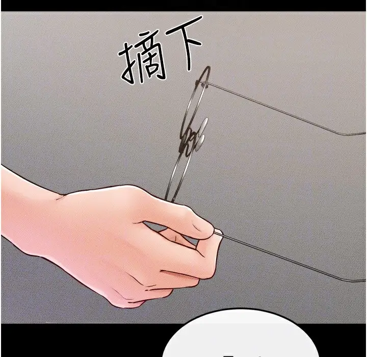 漫画《继母与继姐》第42话第110张图