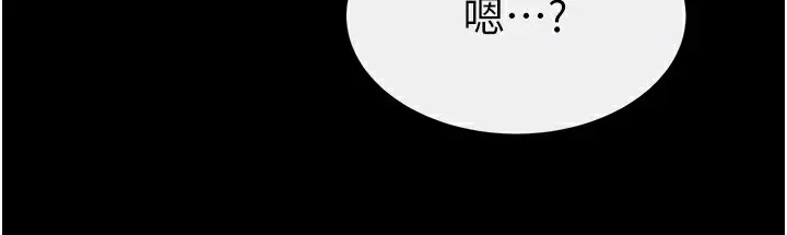 漫画《继母与继姐》第42话第111张图