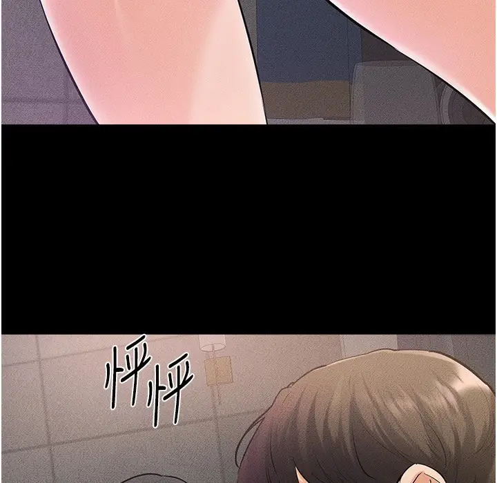 漫画《继母与继姐》第42话第114张图