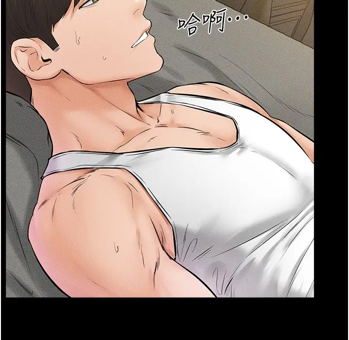 漫画《继母与继姐》第42话第133张图