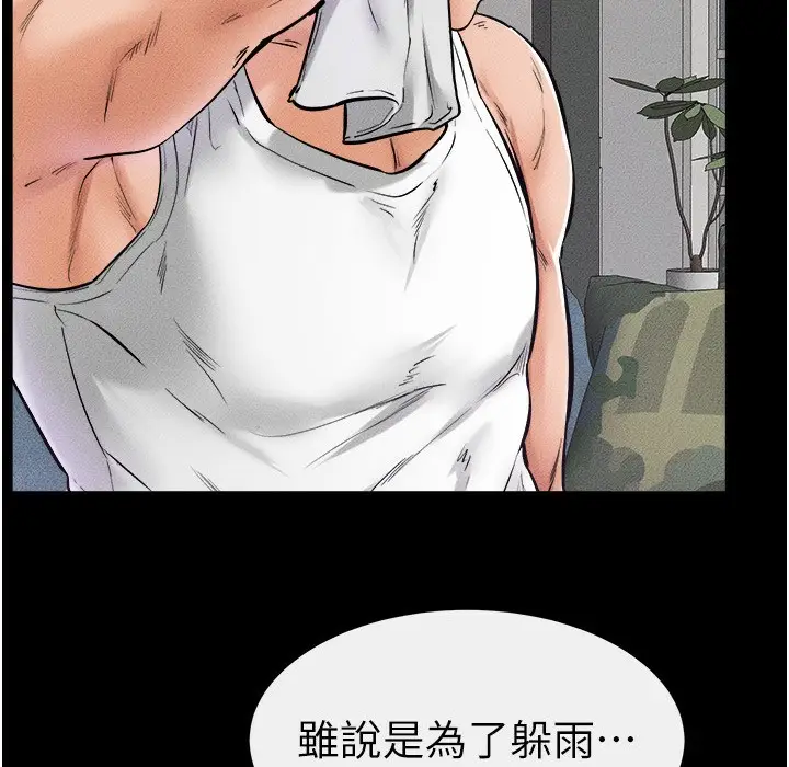 漫画《继母与继姐》第42话第14张图