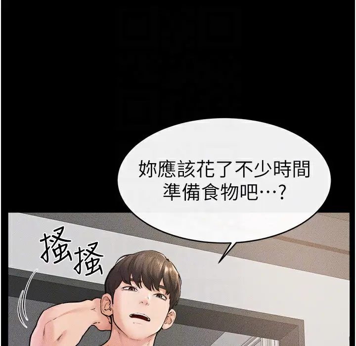 漫画《继母与继姐》第42话第26张图
