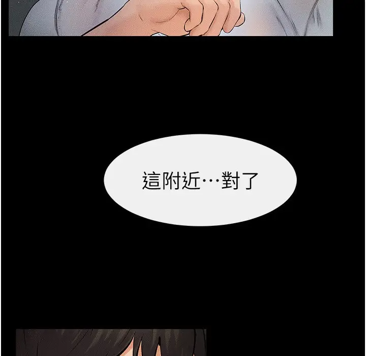 漫画《继母与继姐》第42话第4张图