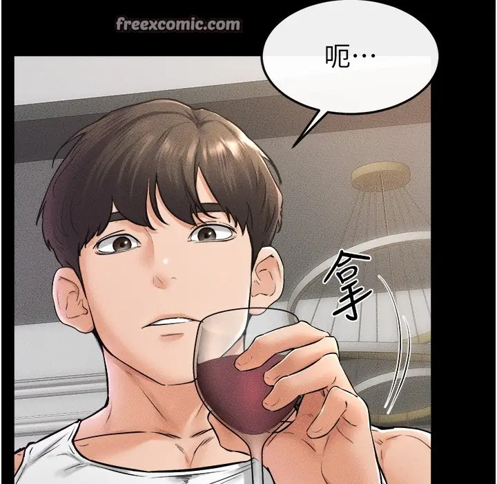 漫画《继母与继姐》第42话第42张图