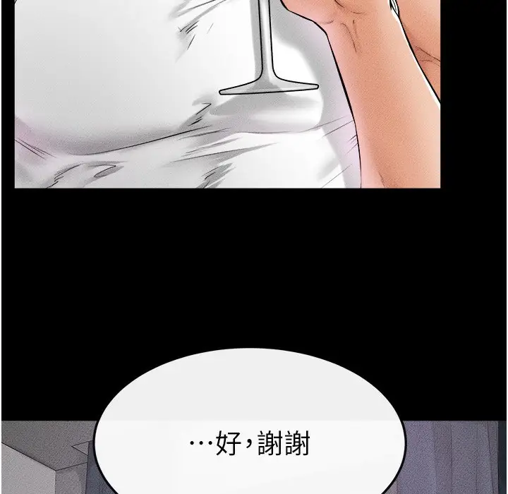 漫画《继母与继姐》第42话第43张图
