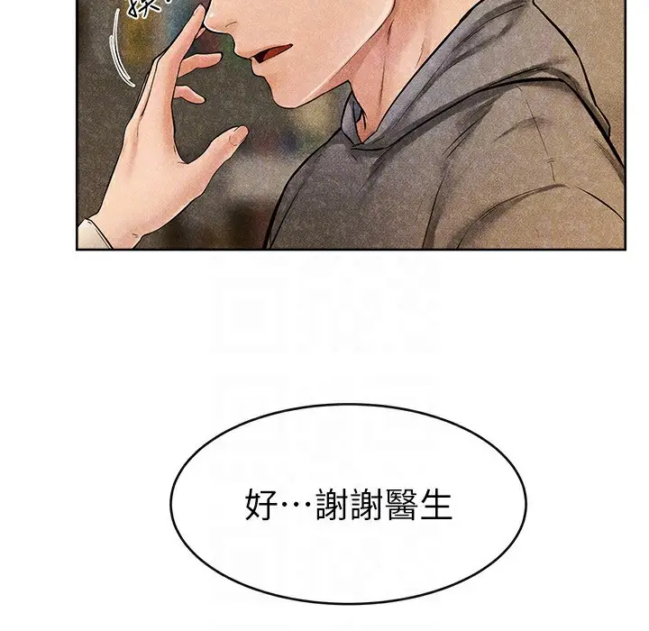 漫画《继母与继姐》第42话第66张图