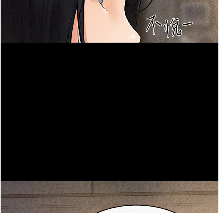 漫画《继母与继姐》第42话第69张图
