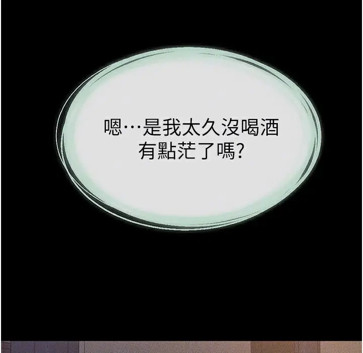 漫画《继母与继姐》第42话第89张图