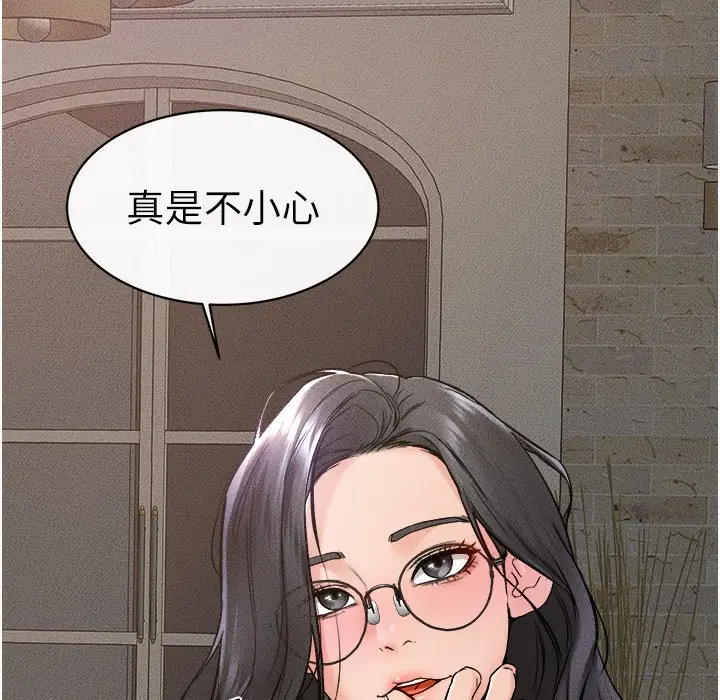 漫画《继母与继姐》第42话第97张图