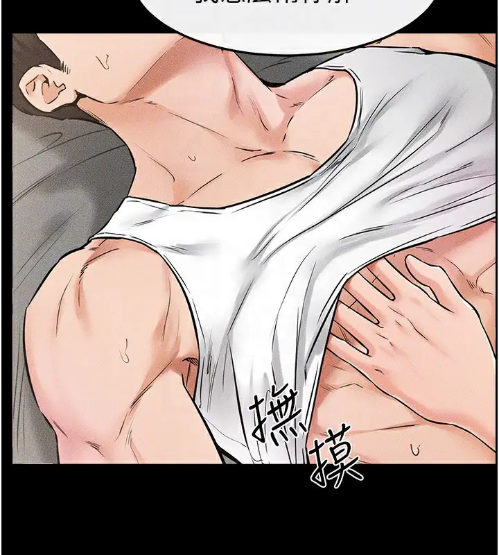 漫画《继母与继姐》第43话第108张图