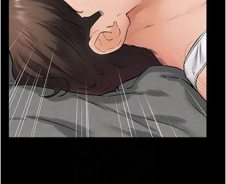 漫画《继母与继姐》第43话第28张图