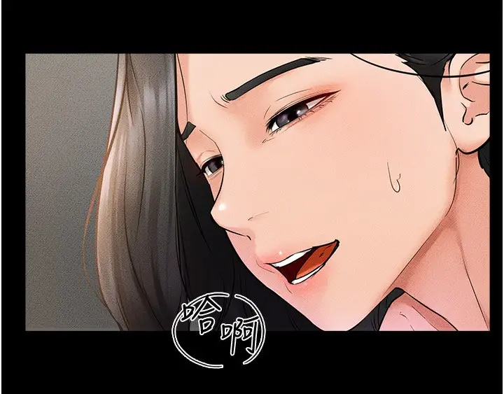 漫画《继母与继姐》第43话第44张图