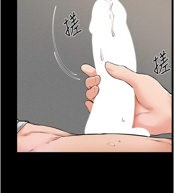 漫画《继母与继姐》第43话第52张图