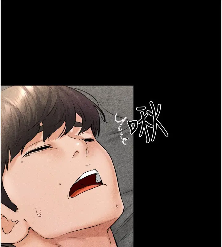 漫画《继母与继姐》第43话第57张图
